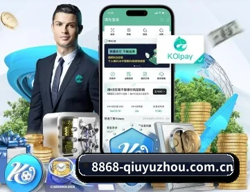 8868体育资讯 APP