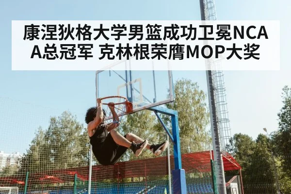basketball player dunking